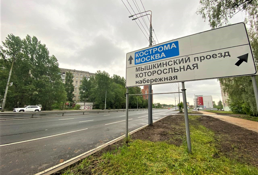 Капремонт проспекта Толбухина в Ярославле завершат к сентябрю